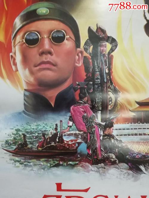 买个假的户籍证明